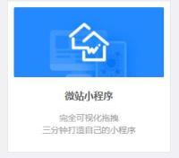 汕頭橙子科技 汕頭網站建設